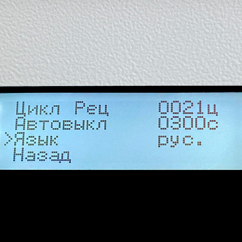 Бокс для ПЦР-диагностики ТАГЛЕР БАВС-700